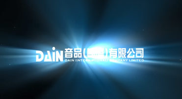 Yinpin Electronics (Shenzhen) Co., Ltd. 20th Anniversary Celebration