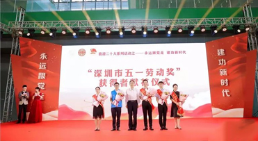 热烈祝贺音品电子被评为深圳市工人先锋号